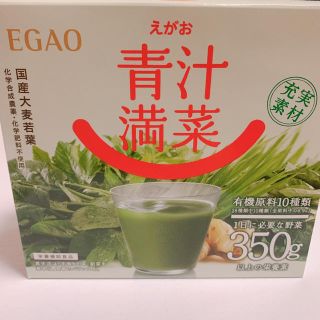 エガオ(えがお)のえがおの青汁満菜(青汁/ケール加工食品)