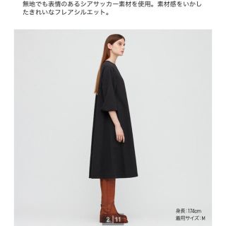 ユニクロ(UNIQLO)のユニクロ×ハナタジマ ワンピース(ロングワンピース/マキシワンピース)