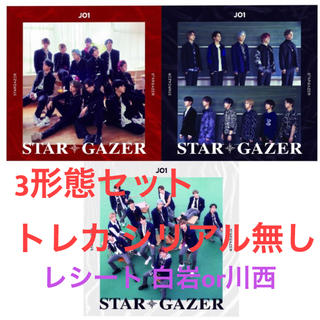 JO1 STARGAZER セット(ポップス/ロック(邦楽))