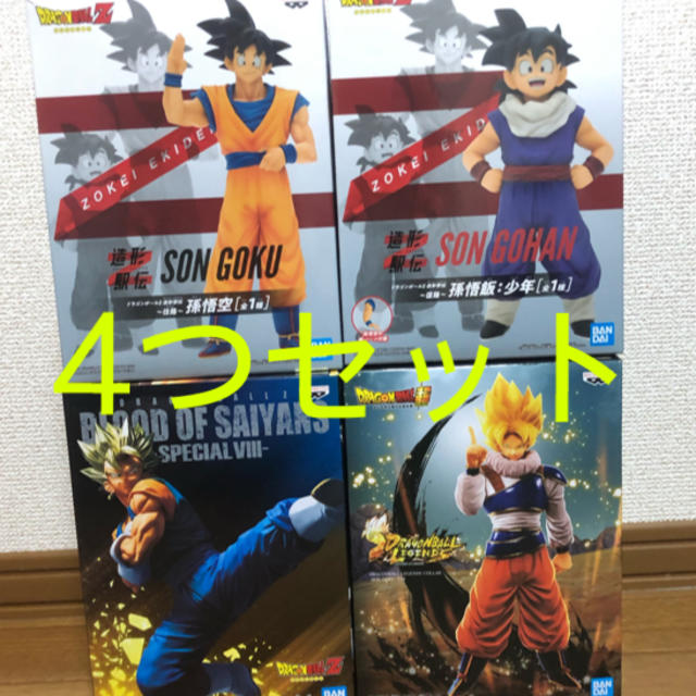 ドラゴンボール フィギュア セット