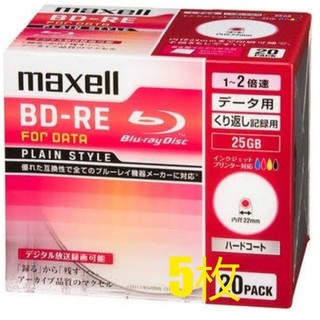 マクセル(maxell)の【5枚】ﾏｸｾﾙ　BD-REﾃﾞｰﾀ用　25GB　(その他)