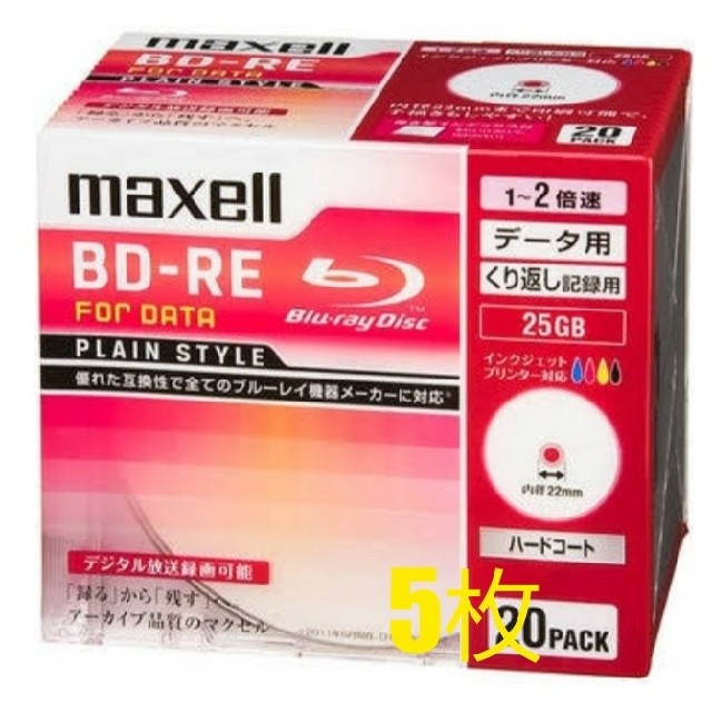 maxell(マクセル)の【5枚】ﾏｸｾﾙ　BD-REﾃﾞｰﾀ用　25GB　 エンタメ/ホビーのDVD/ブルーレイ(その他)の商品写真