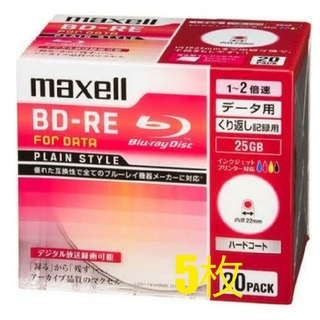 マクセル(maxell)の【5枚】ﾏｸｾﾙ　BD-REﾃﾞｰﾀ用　25GB　(その他)