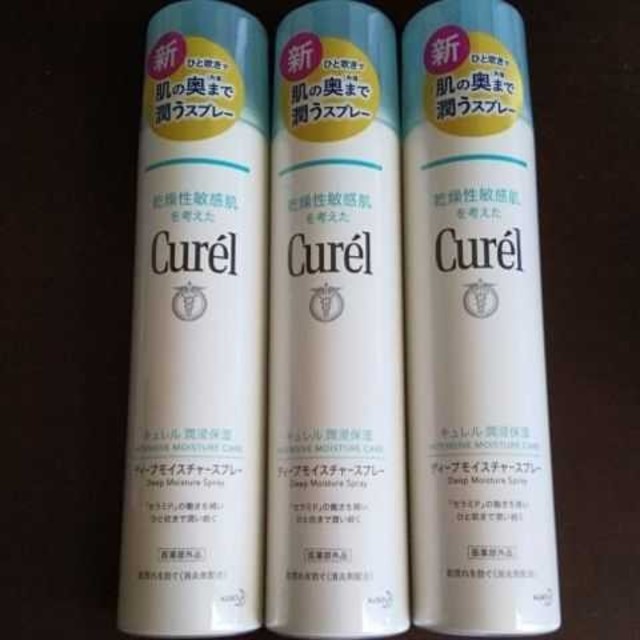 Curel(キュレル)のキュレル ディープ モイスチャー スプレー  250g × 3本 コスメ/美容のスキンケア/基礎化粧品(化粧水/ローション)の商品写真