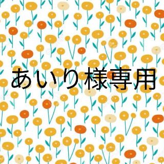 レターバナー　誕生日　飾り　壁面(その他)