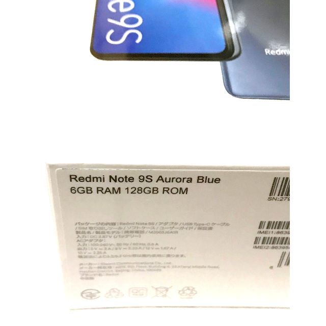 Redmi Note 9S 国内版 6GB RAM 128GB ROM ブルー スマホ/家電/カメラのスマートフォン/携帯電話(スマートフォン本体)の商品写真