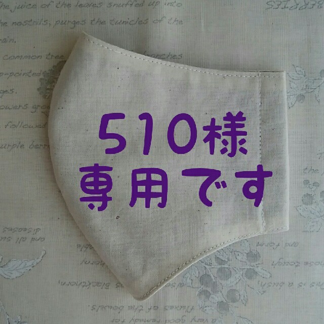 安値 はがぶよ様専用 asakusa.sub.jp