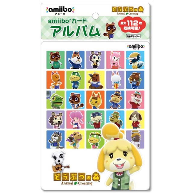 amiibo☆アミーボ☆どうぶつの森☆ジュン☆新品未使用