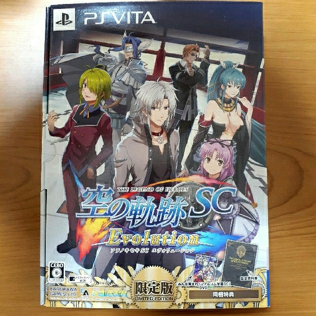 英雄伝説 空の軌跡 SC Evolution 限定版 - PS Vita【PlayStation Vita】