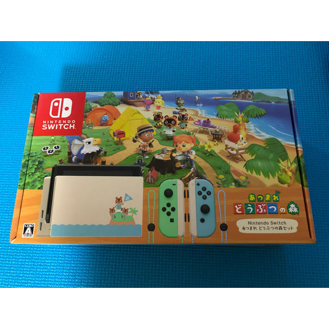 【新品未開封】任天堂  Switch スイッチ どうぶつの森 あつ森 どう森