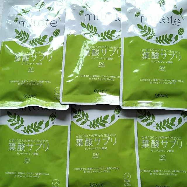 mitete 葉酸サプリ 90日分（30日分×3袋セット）