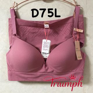 トリンプ(Triumph)のトリンプ シームフリー 夢みるブラノンワイヤー D75L(ブラ&ショーツセット)