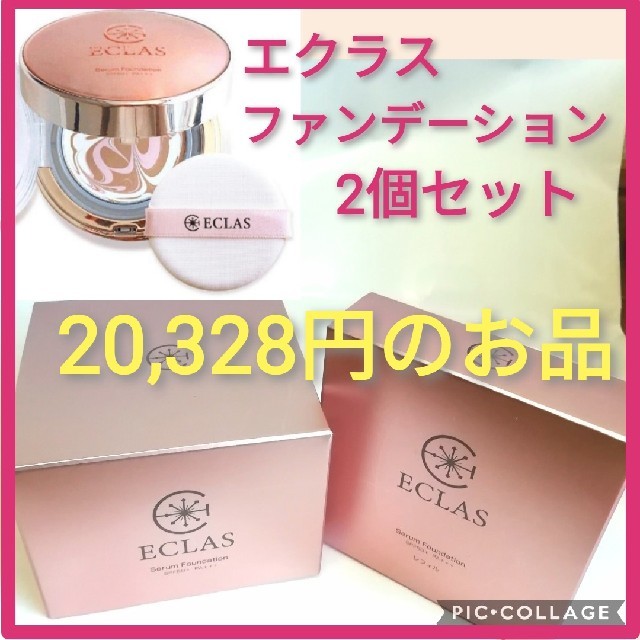 新品未開封☆パナソニック アルカリイオン整水器 TK8032P-S☆2個セット