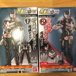 バンダイ(BANDAI)の装動　仮面ライダーゼロワン アークワン(特撮)