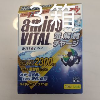 アジノモト(味の素)のアミノバイタル 電解質チャージ ウォーター 30本(3箱)(アミノ酸)