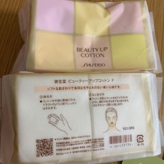 シセイドウ(SHISEIDO (資生堂))の資生堂　ビューティーアップコットン　F(コットン)