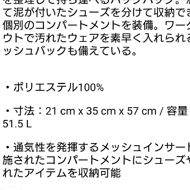 Reebok(リーボック)のreebok UFC backpack ブラック FL5222 メンズのバッグ(バッグパック/リュック)の商品写真