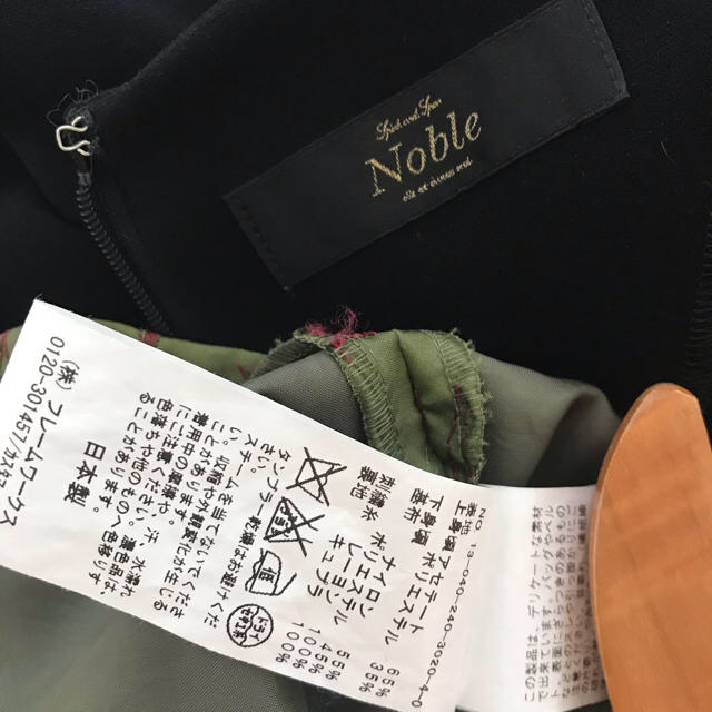 Noble(ノーブル)のnobleワンピース、ナチュラルビューティーブラウス レディースのワンピース(ひざ丈ワンピース)の商品写真