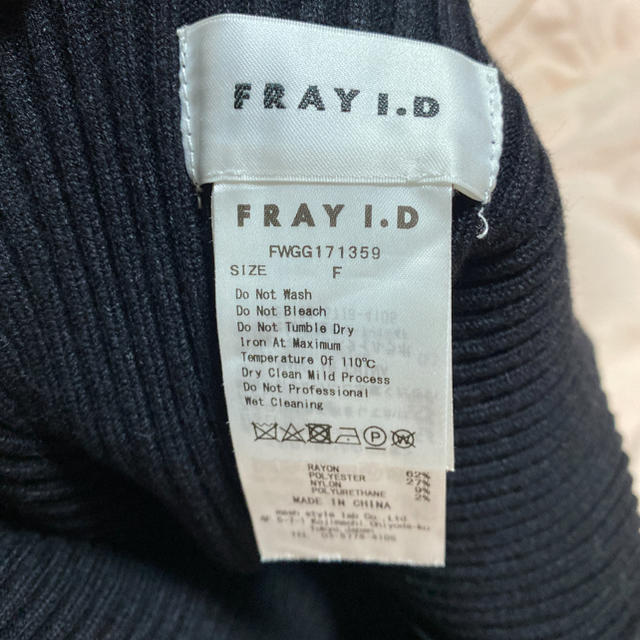 FRAY I.D(フレイアイディー)のフレイアイディー　リボンビスチェ レディースのトップス(キャミソール)の商品写真