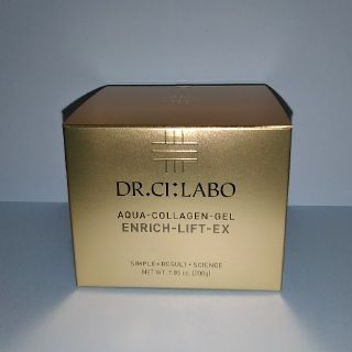 ドクターシーラボ(Dr.Ci Labo)の最新版アクアコラーゲンゲルエンリッチLEX20のBigサイズ200g(オールインワン化粧品)