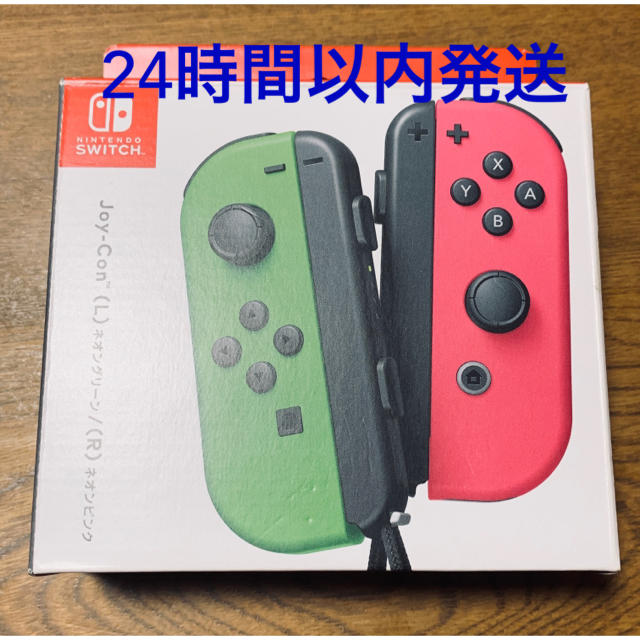 任天堂 スイッチ ジョイコン コントローラー グリーンピンク Switch2個