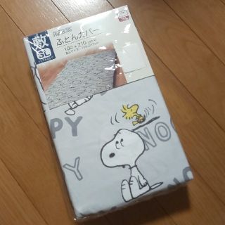 スヌーピー 布団カバーの通販 68点 Snoopyを買うならラクマ スヌーピー 布団カバーの通販 68点 Snoopyを買うならラクマ