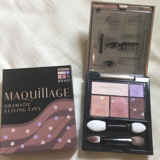 マキアージュ(MAQuillAGE)のマキアージュ ドラマティックスタイリングアイズ☆BR601(アイシャドウ)