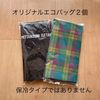 イセタン(伊勢丹)の三越伊勢丹　エコバッグ2点セット(エコバッグ)