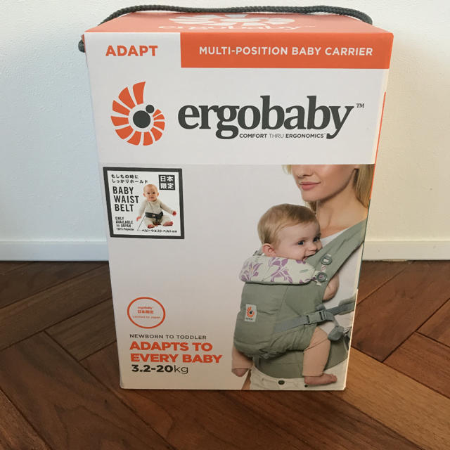 エルゴベビー　アダプト　【Ergobaby Adapt 】 (カプア)