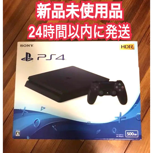 CUHー2200AB01JAN【新品】PS4本体PlayStation4 500GB CUH-2200AB01