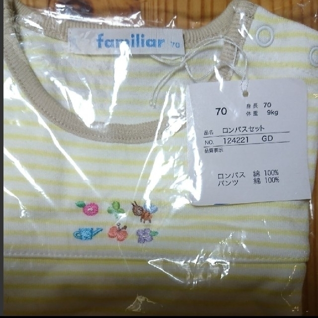 familiar(ファミリア)のfamiliar【新品・未試着・タグ付き】ロンパスセット 70 キッズ/ベビー/マタニティのベビー服(~85cm)(ロンパース)の商品写真