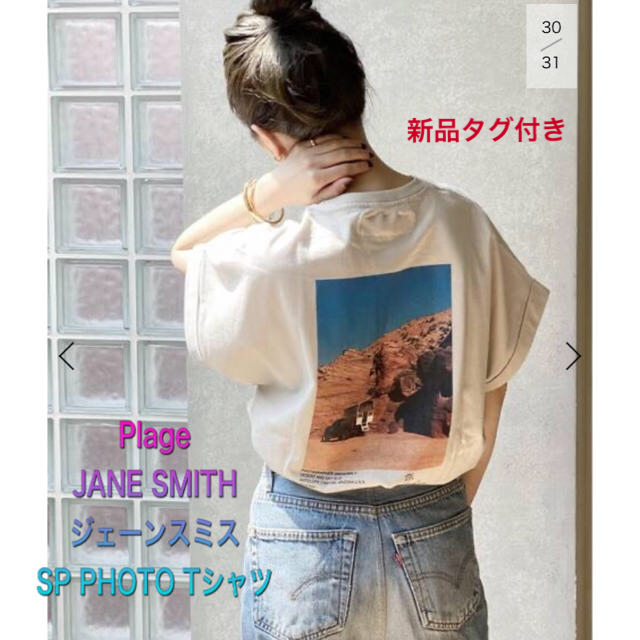 Plage(プラージュ)のPlage 【JANE SMITH/ジェーンスミス】 SP PHOTO Tシャツ レディースのトップス(Tシャツ(半袖/袖なし))の商品写真