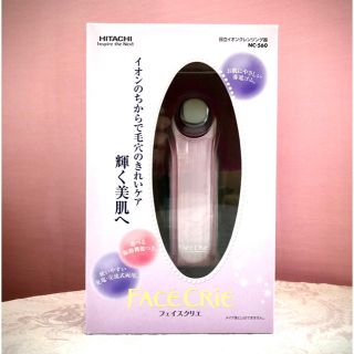 ヒタチ(日立)のイオンクレンジング美顔器 ５個(フェイスケア/美顔器)