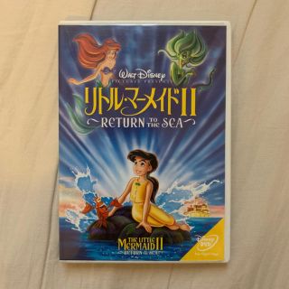 リトル・マーメイドII DVD(アニメ)