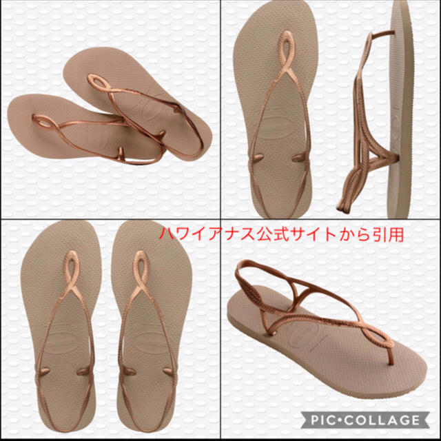 havaianas(ハワイアナス)の【新品】ハワイアナス スリム ルナ 37/38ローズゴールド レディースの靴/シューズ(ビーチサンダル)の商品写真