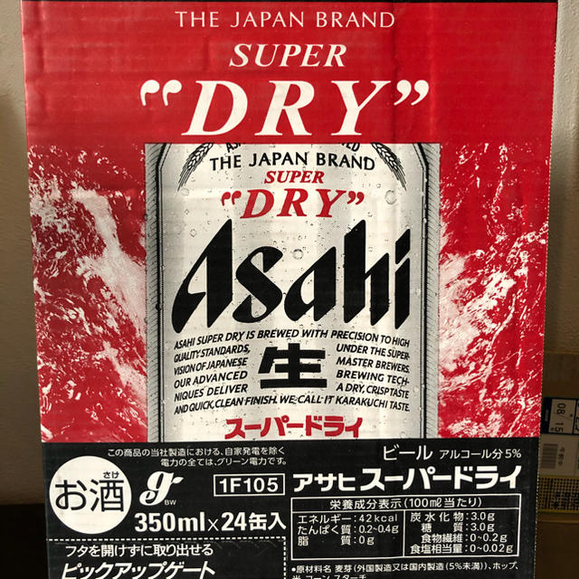 アサヒビール