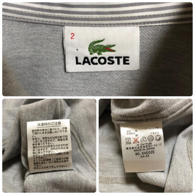 LACOSTE(ラコステ)の【大人気】LACOSTE ラコステ 刺繍ロゴ ワニ 七分袖 S ライトグレー メンズのトップス(ポロシャツ)の商品写真