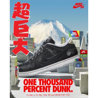 ナイキ(NIKE)のNIKE SB DUNK LOW OG QS MEDICOM TOY 新品(スニーカー)