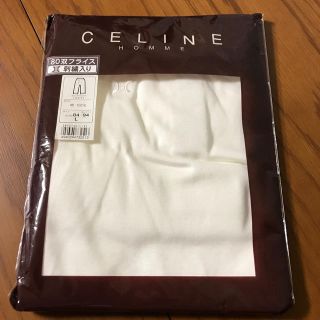 セリーヌ(celine)のメンズ　アンダーウェア　セリーヌ  ロングパンツ　L(その他)