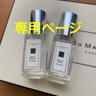 ジョーマローン(Jo Malone)の空藍様　専用(その他)