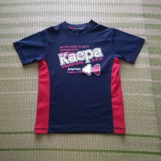 ケイパ(Kaepa)のKaepa 　半袖Tシャツ　ドライタイプ　140cm 　(Tシャツ/カットソー)