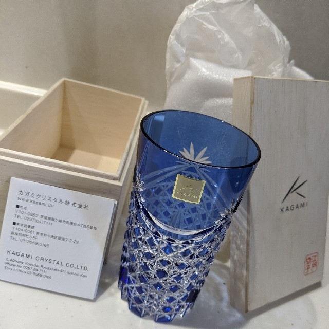 KAGAMI クリスタル  江戸切子 グラス 1