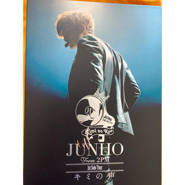 JUNHO（From　2PM）　1st　Solo　Tour　“キミの声”（初回生