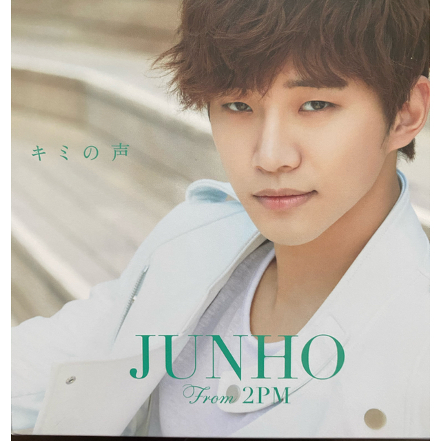 JUNHO（From 2PM） 1st Solo Tour “キミの声”（初回生ミュージック ...