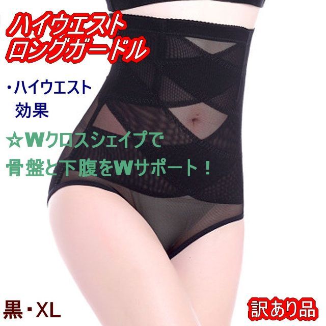 「とも様 専用ページ」 コスメ/美容のダイエット(エクササイズ用品)の商品写真