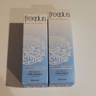 フリープラス(freeplus)の新品未開封☆フリープラス モイストケアローション&エマルジョン 2 しっとり(化粧水/ローション)