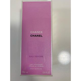 シャネル(CHANEL)のCHANEL チャンス オー タンドゥル ボディ モイスチャー（ボディ用乳液）(ボディローション/ミルク)