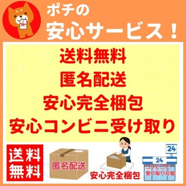 【平日(月～金)15時までに購入された方は即日発送】アンダーヘアーカッター レディースの下着/アンダーウェア(ブラ&ショーツセット)の商品写真