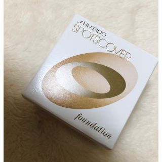 シセイドウ(SHISEIDO (資生堂))の資生堂　スポッツカバー　C1(コンシーラー)