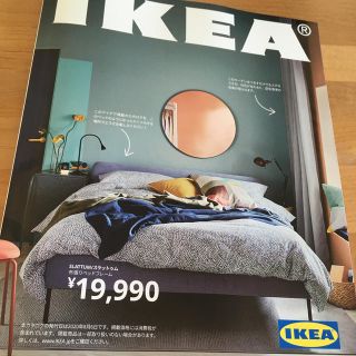 イケア(IKEA)のイケア　IKEA カタログ(生活/健康)